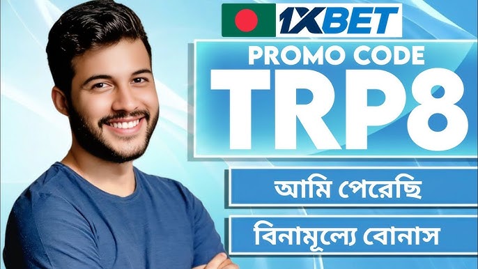 원엑스벳: 한국인이 경험해야