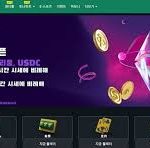 벳위즈: 단 1분만에