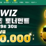 벳위즈 바카라: 한국인도 손에 땀을 쥐는 실시간 카지노 체험의 비밀