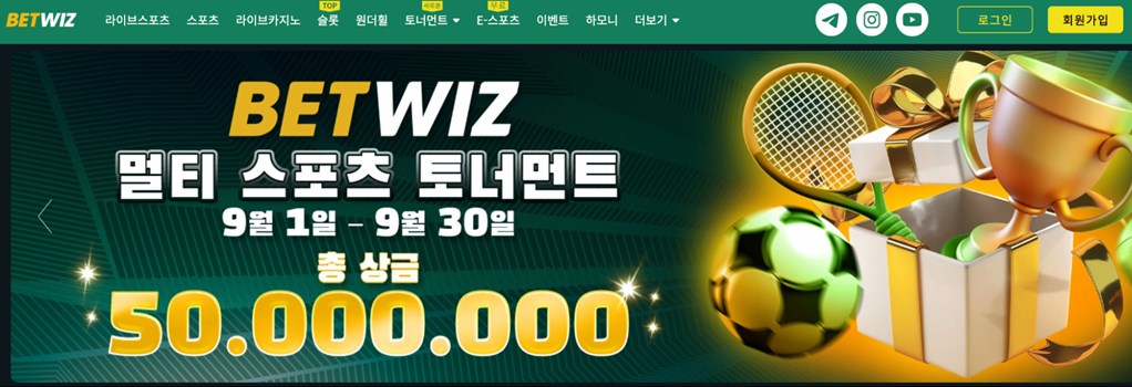 벳위즈 바카라: 한국인도 손에 땀을 쥐는 실시간 카지노 체험의 비밀