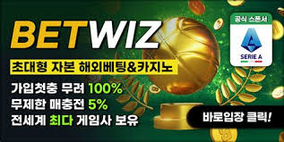 벳위즈 카지노, 진짜 고수들이 조용히