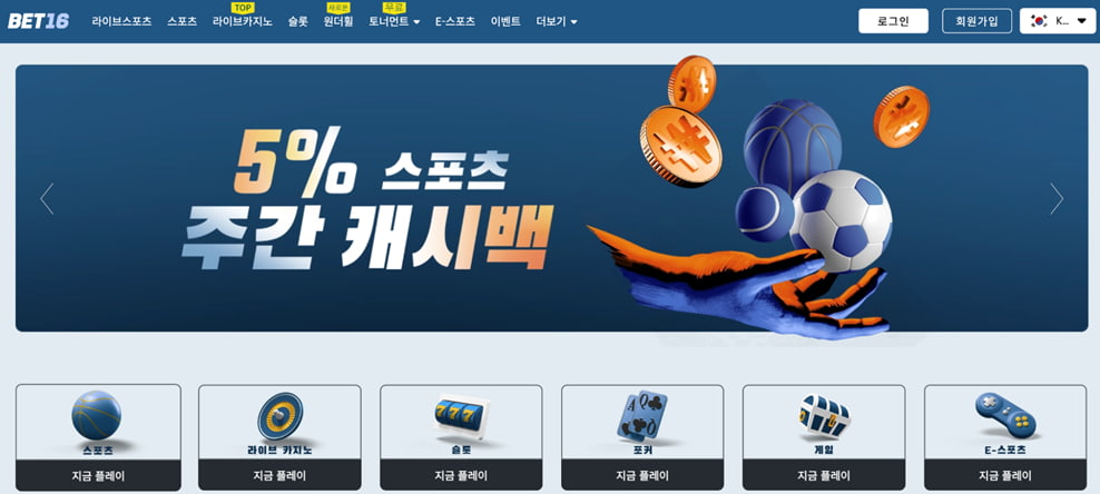 텐텐벳 평생주소 숨겨진 접근 구조와 실제 이용 후기 총정리
