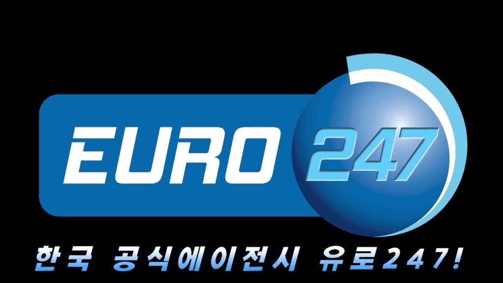 유로247 완벽 해부: 숨겨진