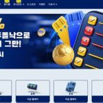 크보벳 평생주소 — 클릭 순간 드러나는 KBO BET의 충격적인 실체