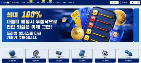 크보벳 평생주소 — 클릭 순간 드러나는 KBO BET의 충격적인 실체