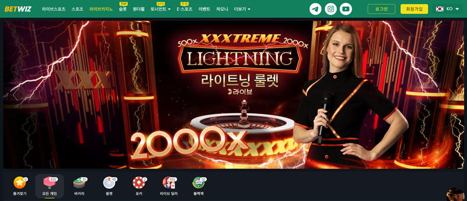 벳위즈 단 한 번의 클릭으로 판도를 뒤집는 비밀 플랫폼, 지금 확인하지 않으면 늦는다